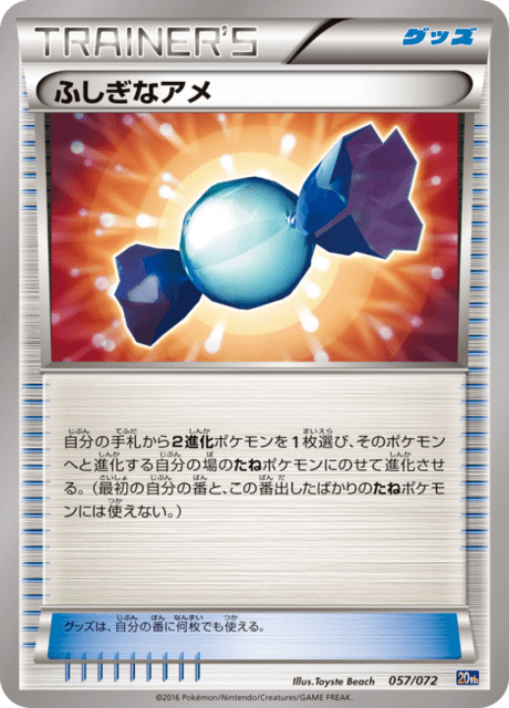 Rare Candy – Japanische Pokémon-Karte aus Pokemon Card Game Starter Pack