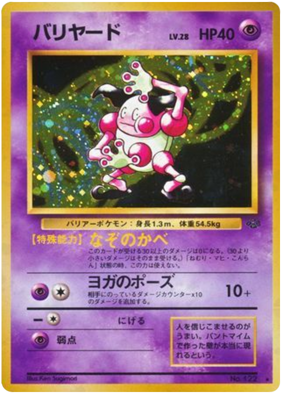 Mr. Mime