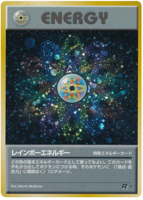 Rainbow Energy – Japanische Pokémon-Karte aus Rocket Gang