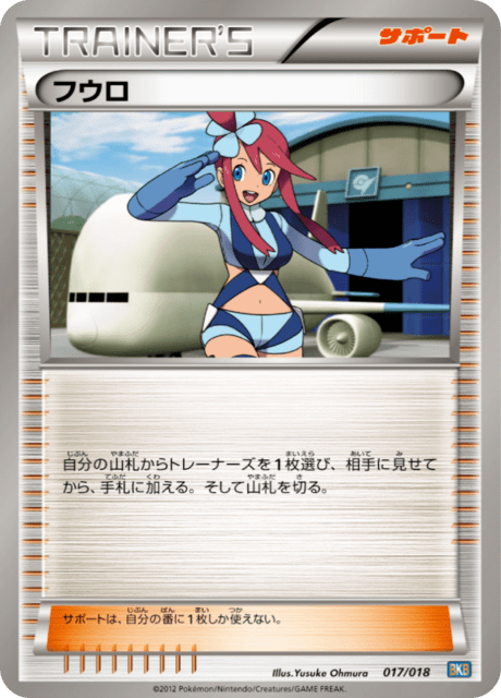 Skyla