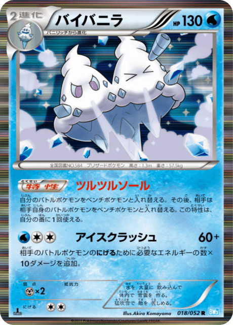 Vanilluxe