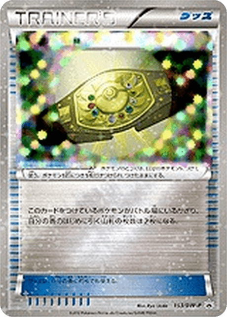 Hall of Fame Belt