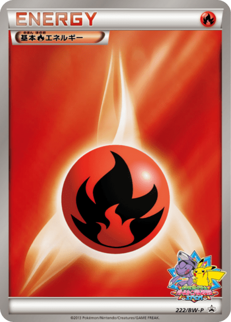 Fire Energy