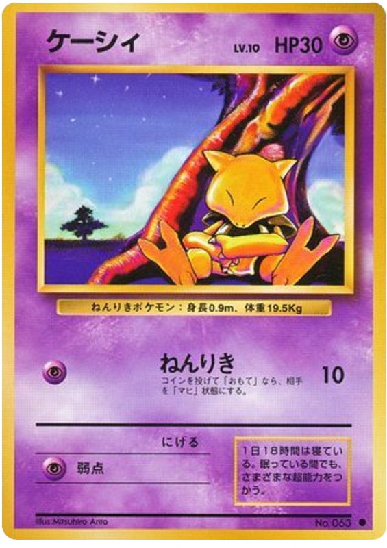 Abra