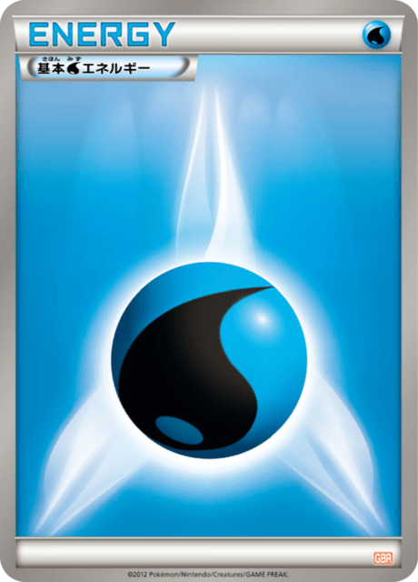 Water Energy – Japanische Pokémon-Karte aus Garchomp Half Deck
