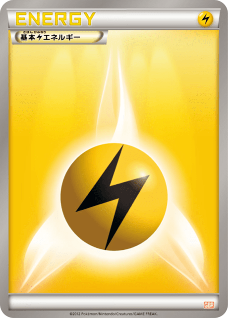 Electric Energy