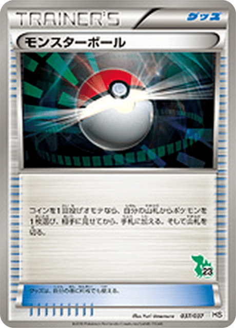 Poké Ball