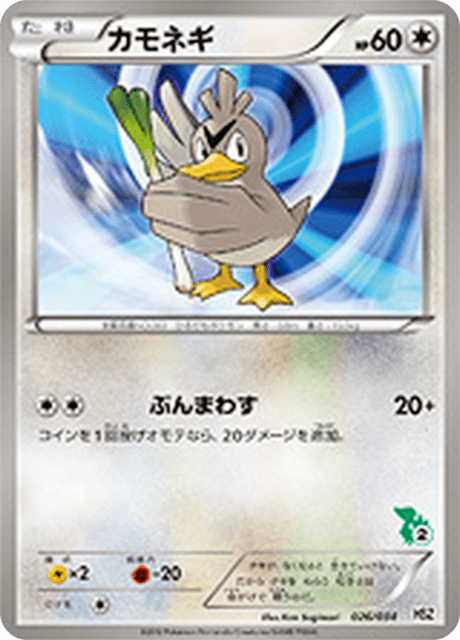 Farfetch'd