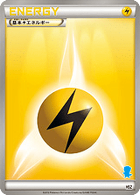 Electric Energy
