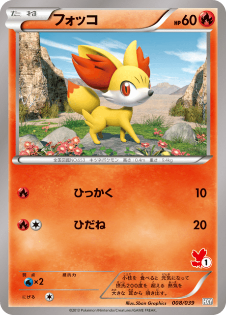 Fennekin