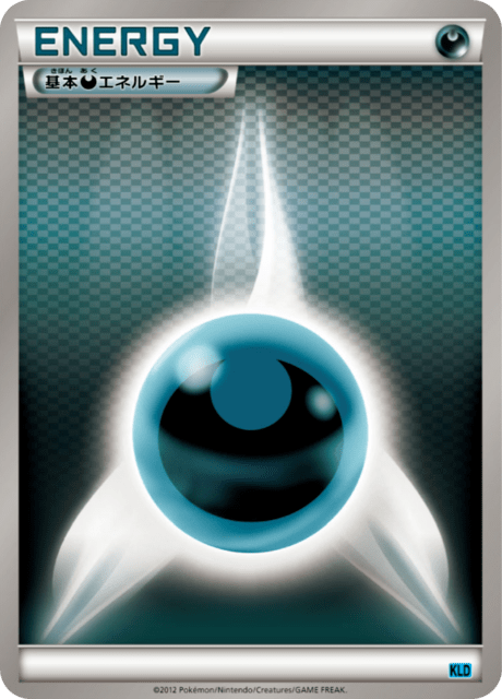 Dark Energy