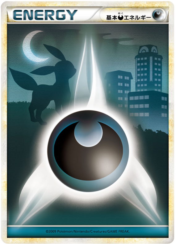Steel Energy