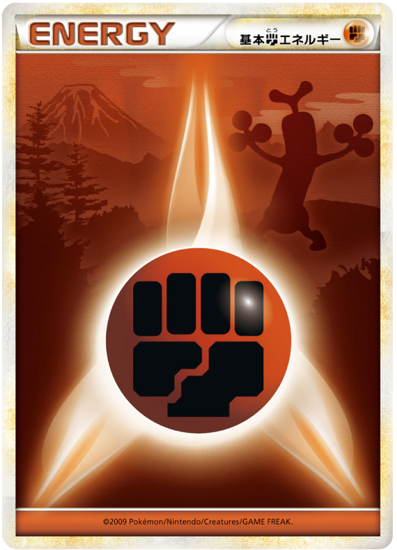 Fire Energy