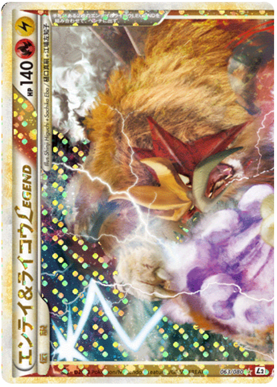 Entei & Raikou LEGEND