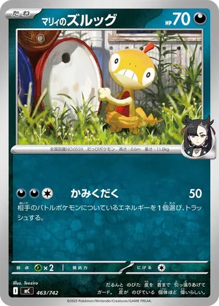 Marnie's Scraggy – Japanische Pokémon-Karte aus Start Deck 100 Battle Collection