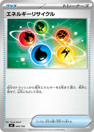 Energy Recycler – Japanische Pokémon-Karte aus Start Deck 100 Battle Collection