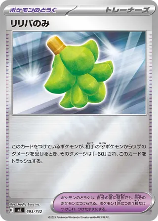 Babiri Berry – Japanische Pokémon-Karte aus Start Deck 100 Battle Collection