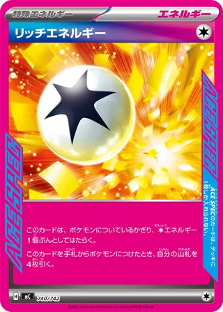 Enriching Energy – Japanische Pokémon-Karte aus Start Deck 100 Battle Collection
