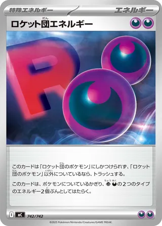 Team Rocket's Energy – Japanische Pokémon-Karte aus Start Deck 100 Battle Collection