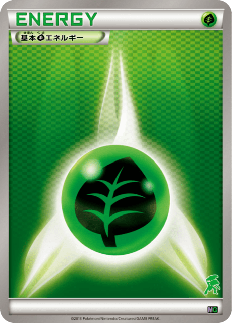 Grass Energy