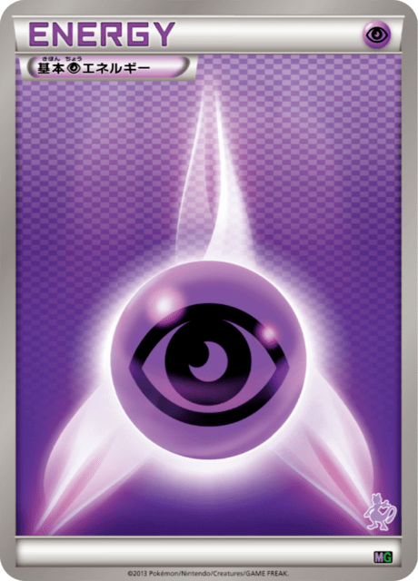 Psychic Energy