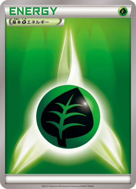Grass Energy