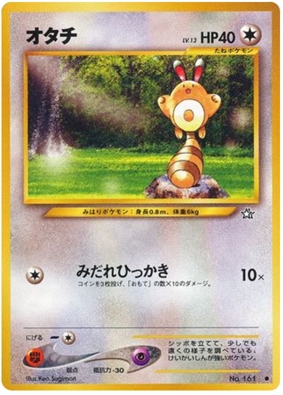 Sentret
