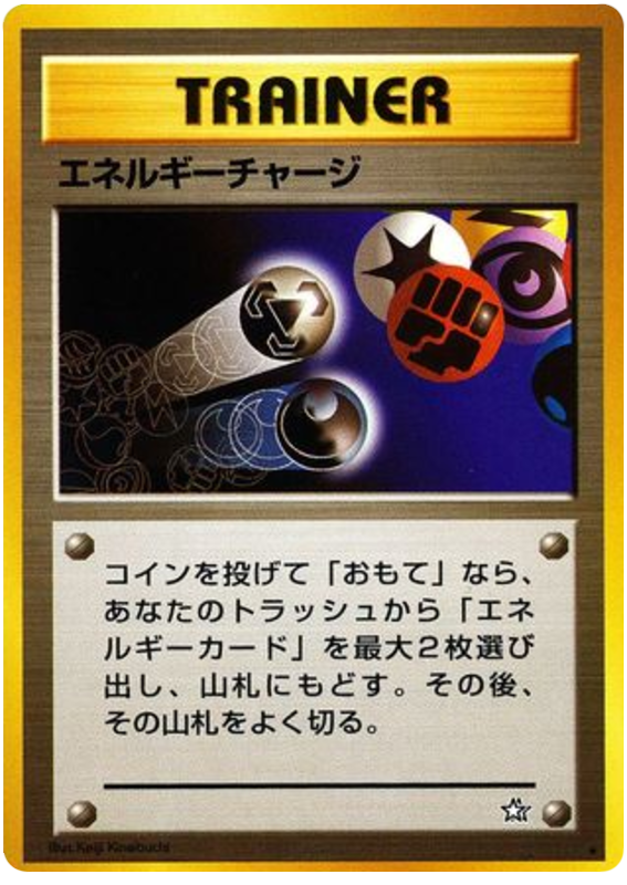 Energy Charge