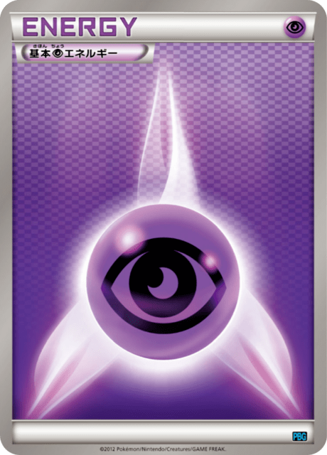 Psychic Energy