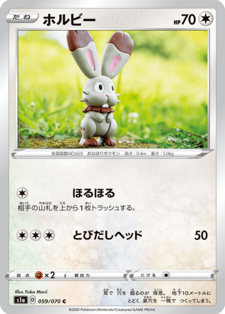 Bunnelby