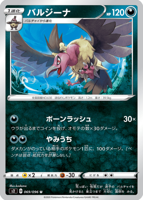 Mandibuzz