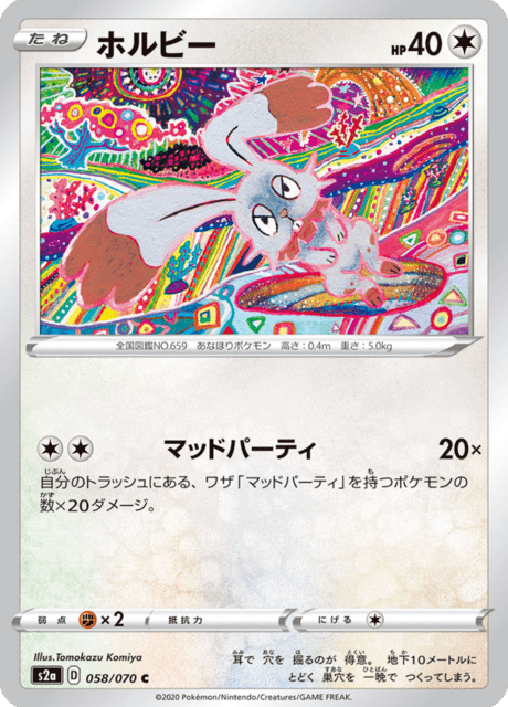 Bunnelby
