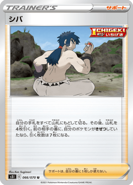 Bruno
