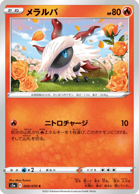 Larvesta
