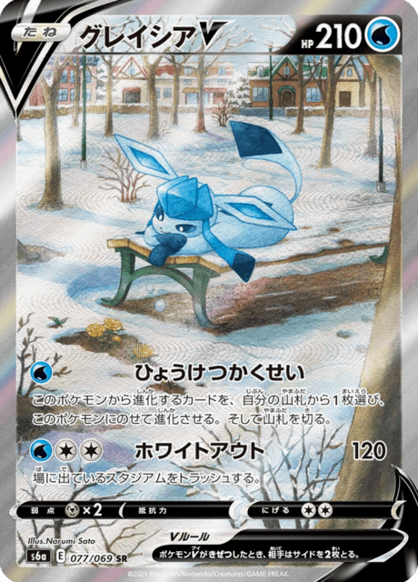 Glaceon V – Japanische Pokémon-Karte aus Eevee Heroes