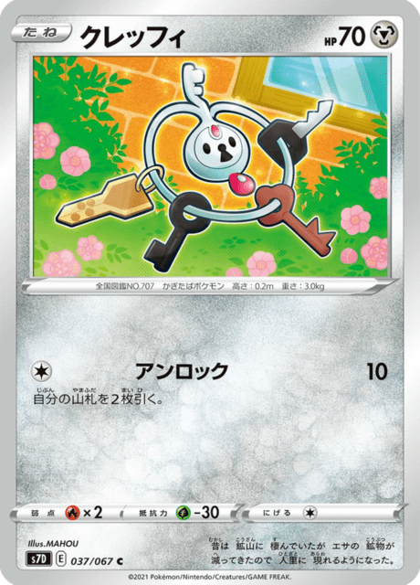 Klefki
