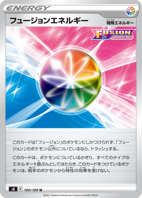 Fusion Energy – Japanische Pokémon-Karte aus Fusion Arts