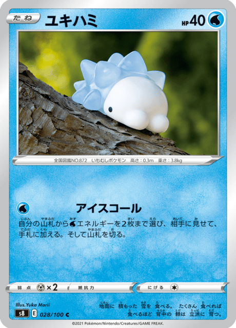 Snom