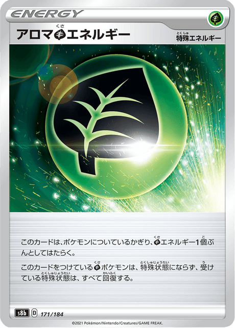 Aroma Grass Energy