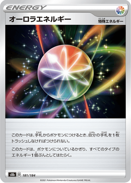 Aurora Energy – Japanische Pokémon-Karte aus VMAX Climax