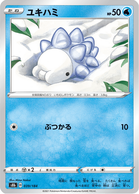 Snom