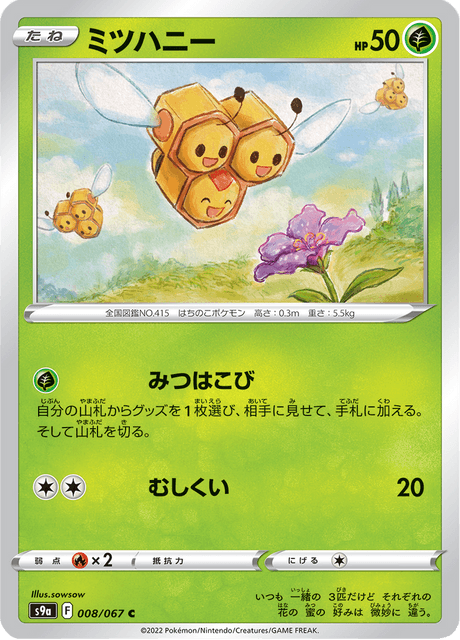 Combee