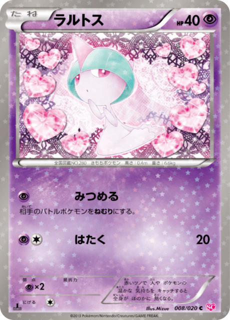 Ralts