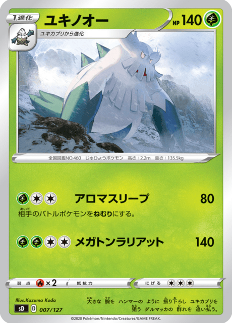 Abomasnow