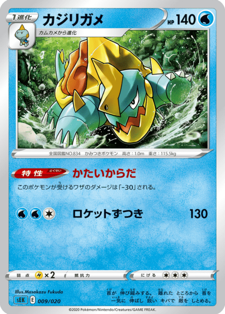 Drednaw