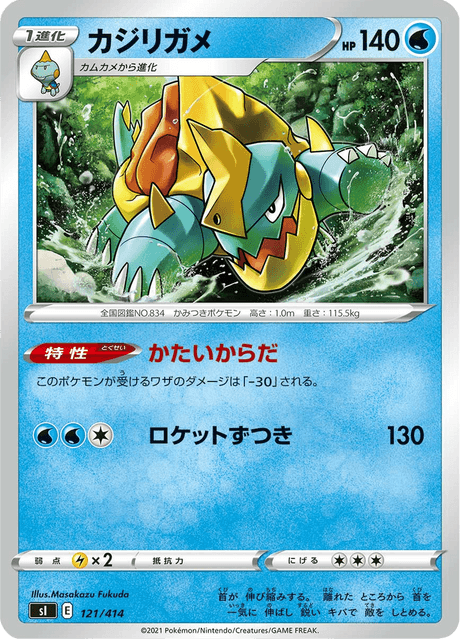 Drednaw