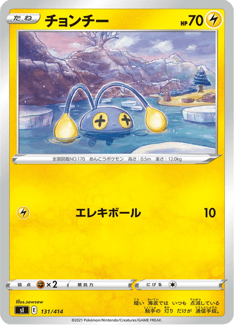 Chinchou