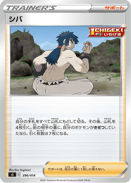 Bruno