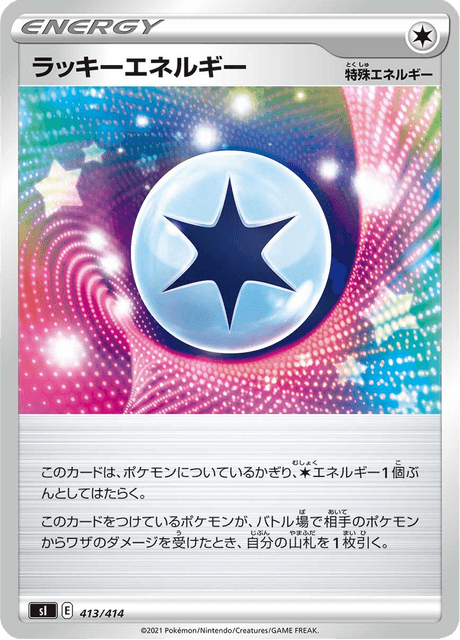 Lucky Energy