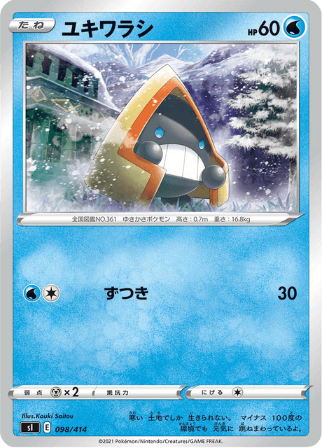 Snorunt